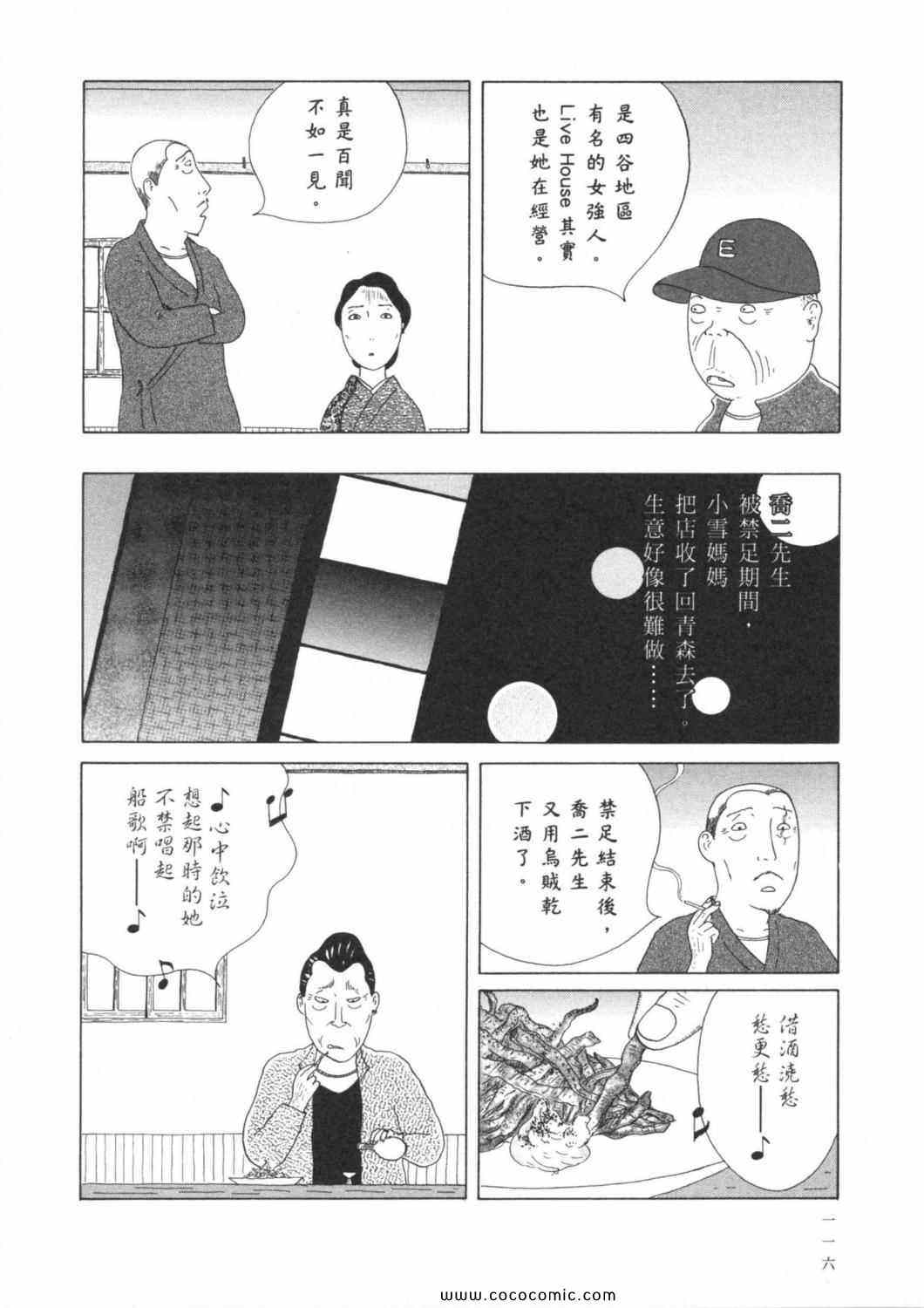 第 120 页