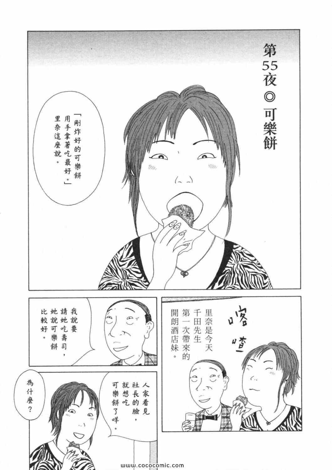 第 121 页