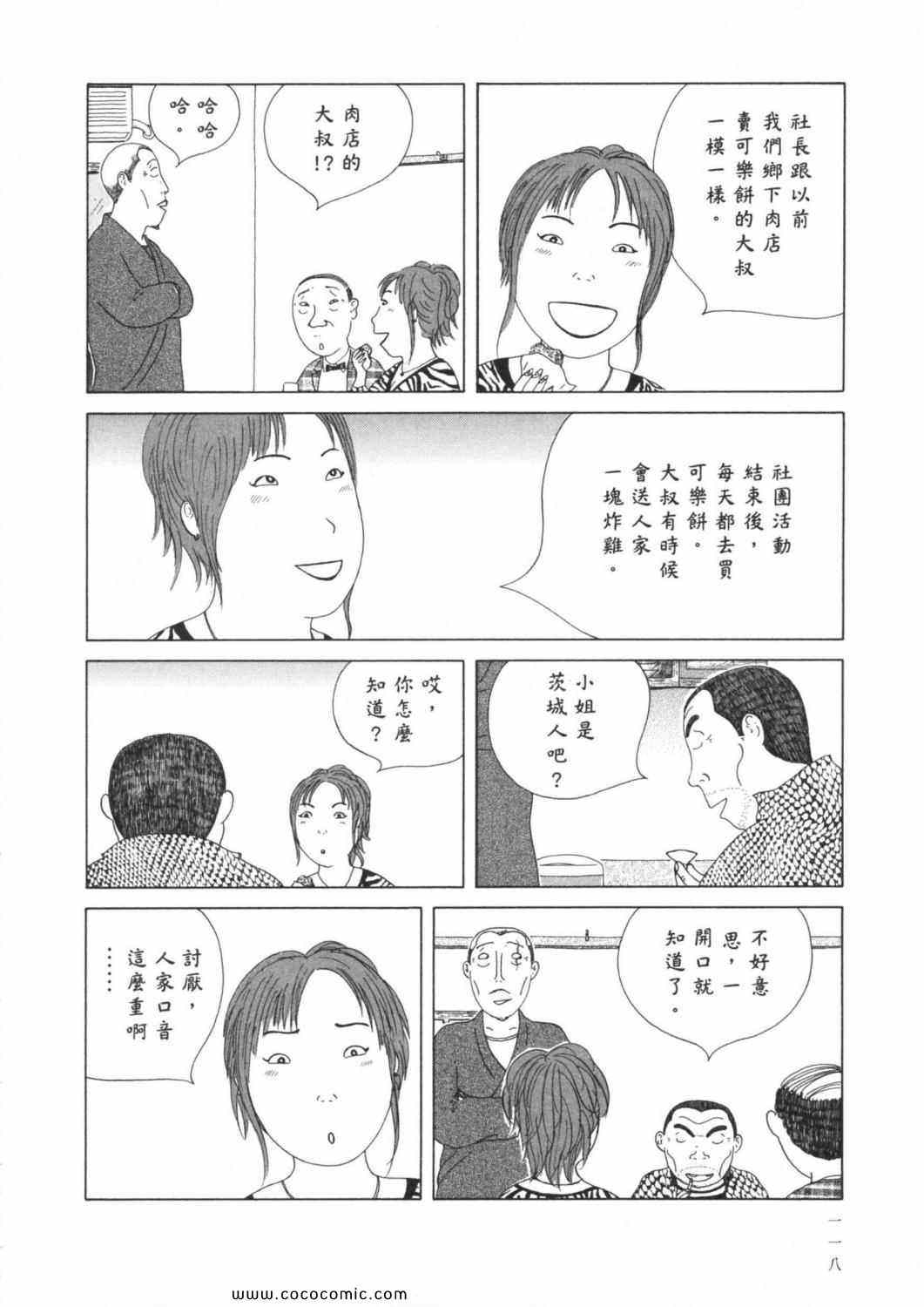第 122 页