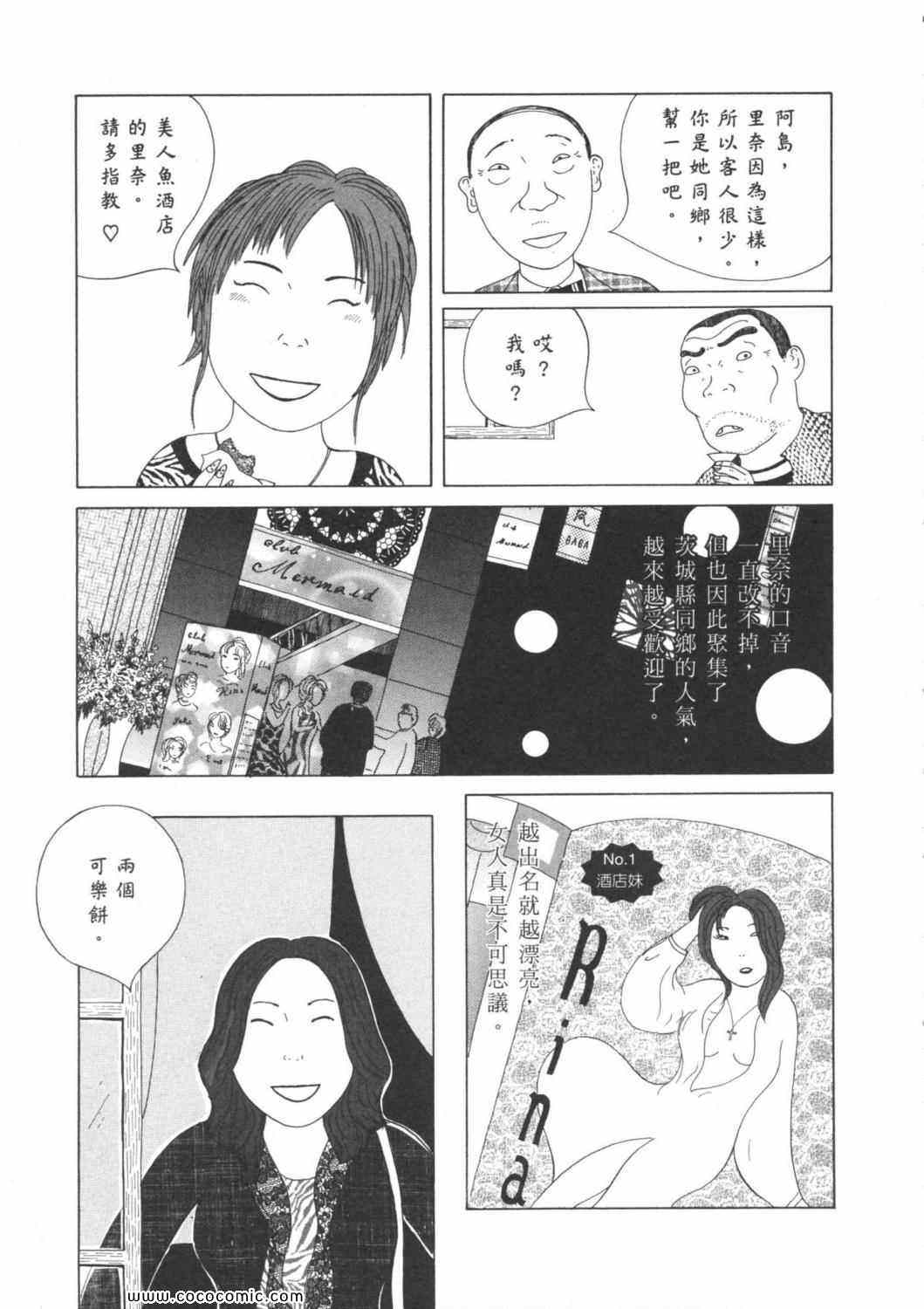 第 123 页