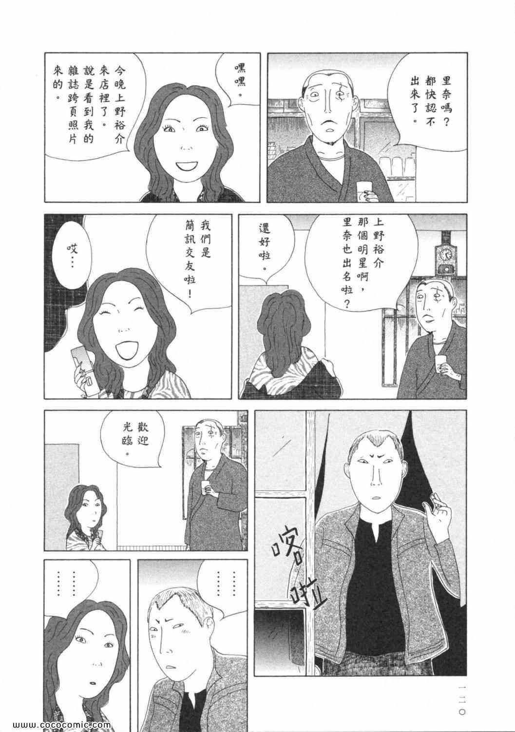 第 124 页