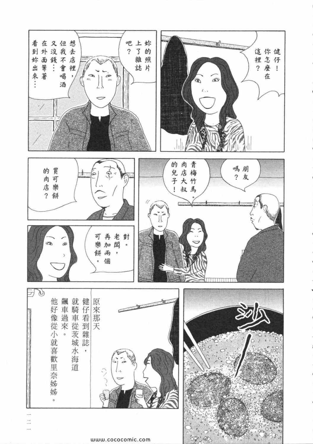 第 125 页