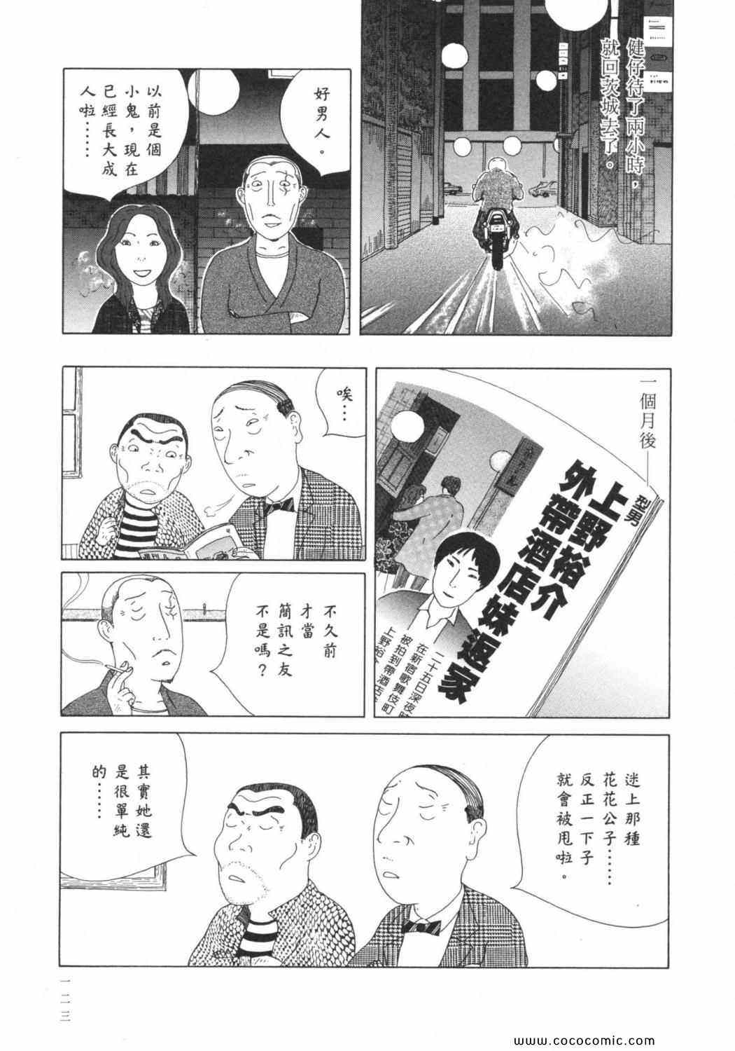 第 127 页