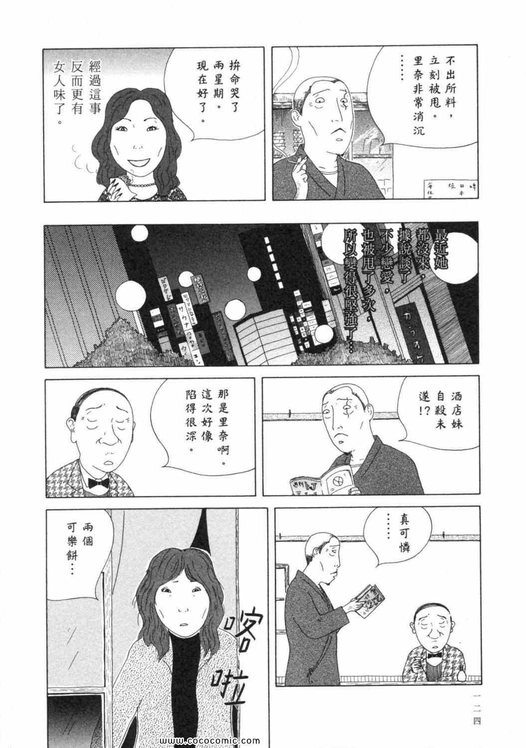 第 128 页