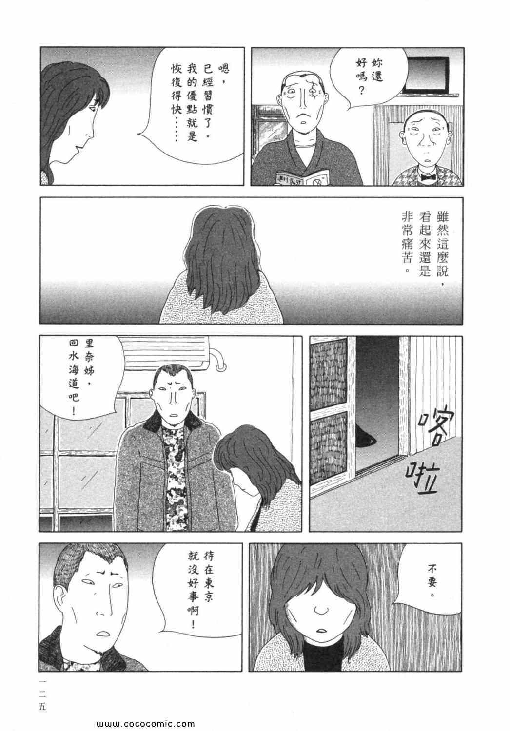 第 129 页