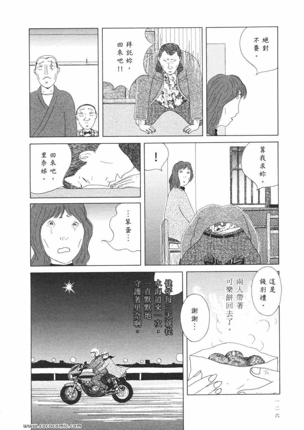 第 130 页