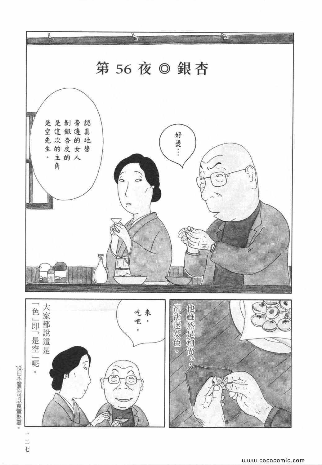 第 131 页