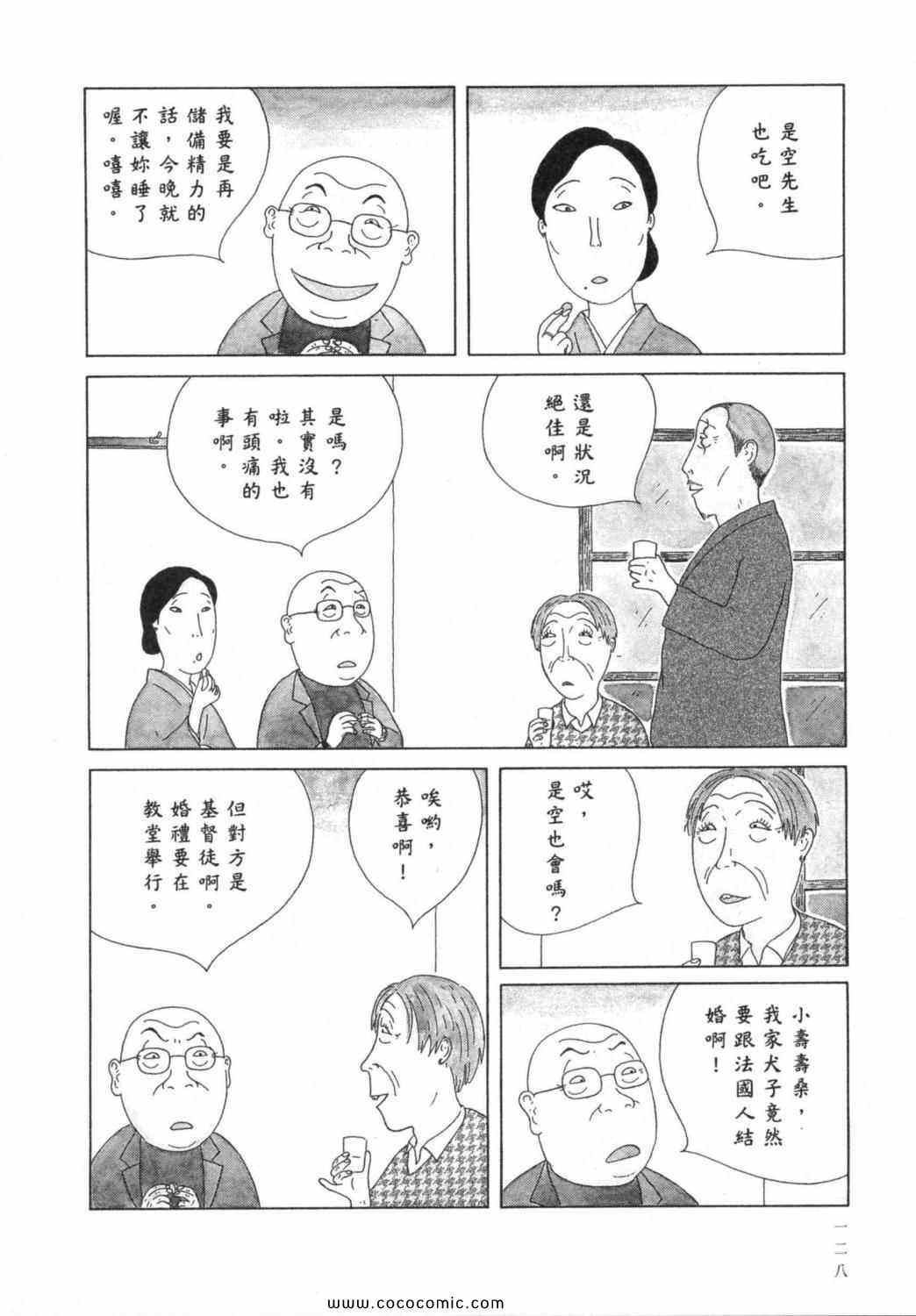 第 132 页