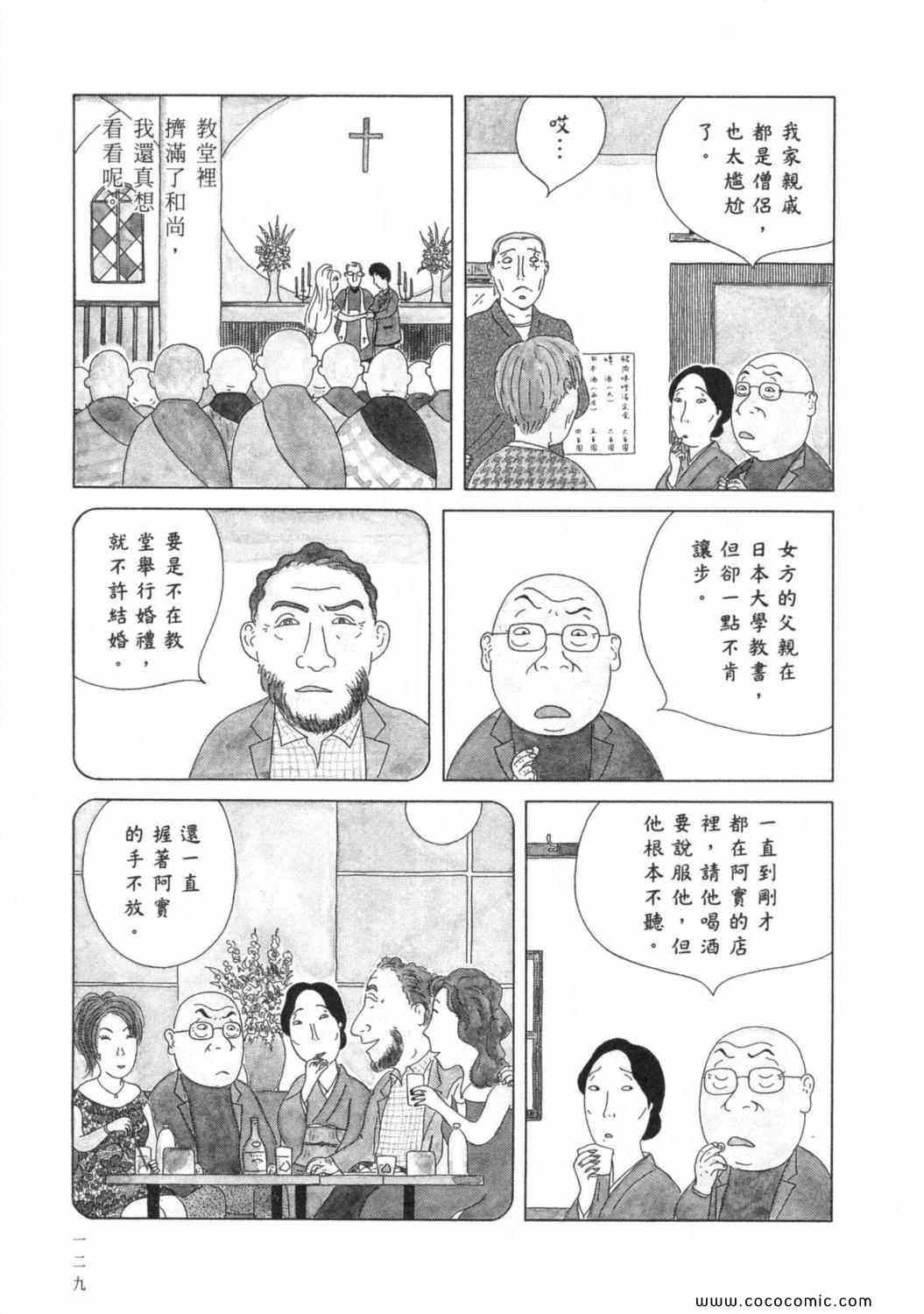 第 133 页