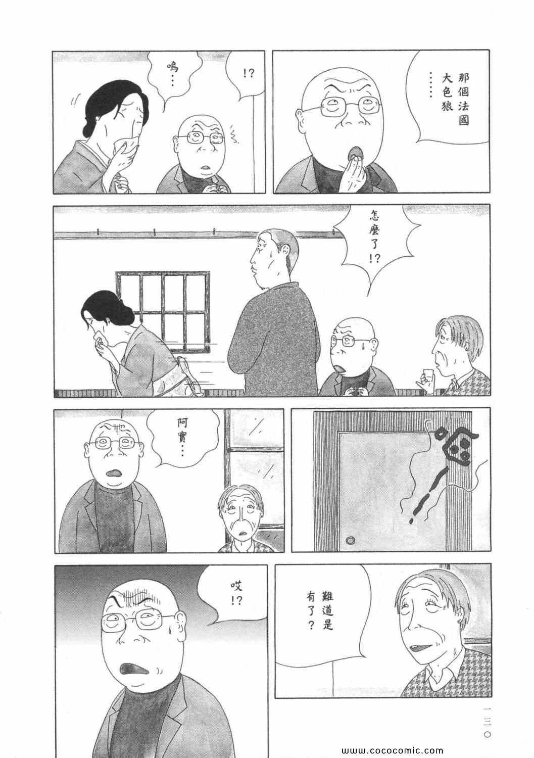 第 134 页
