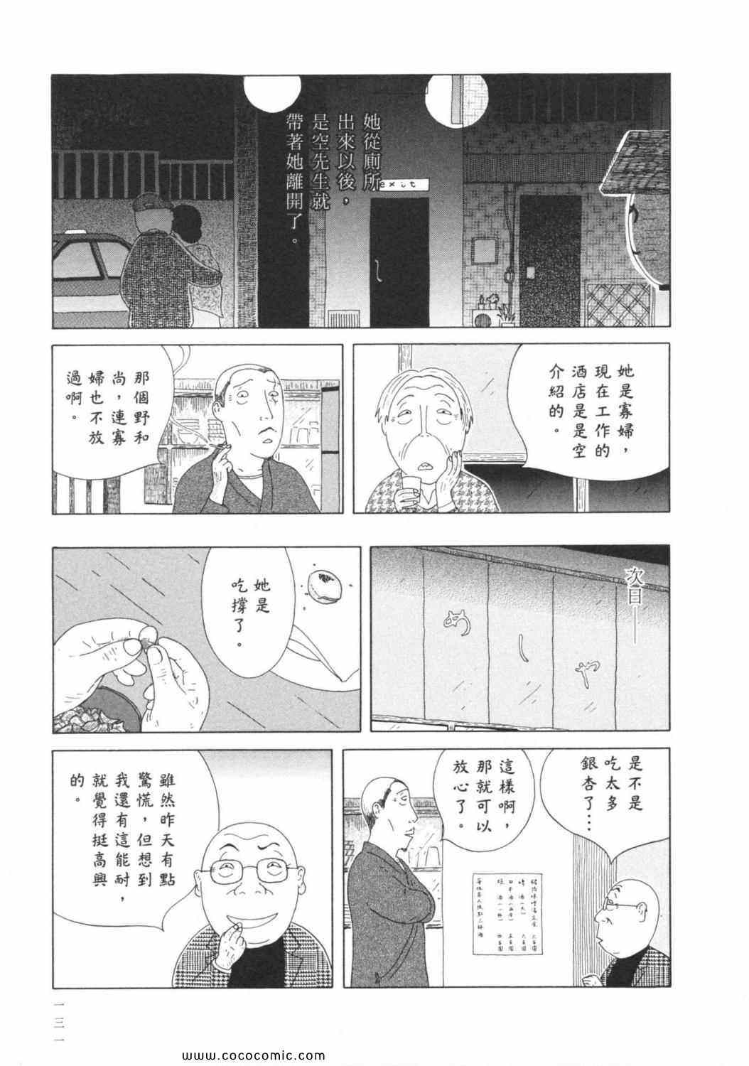 第 135 页