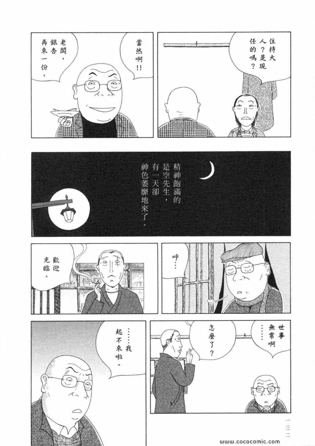 第 136 页