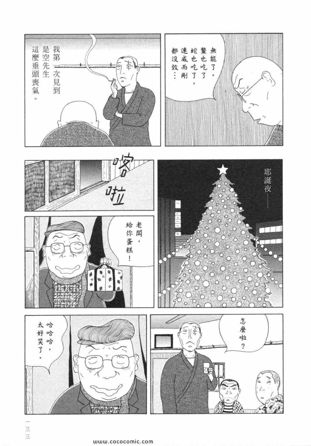 第 137 页