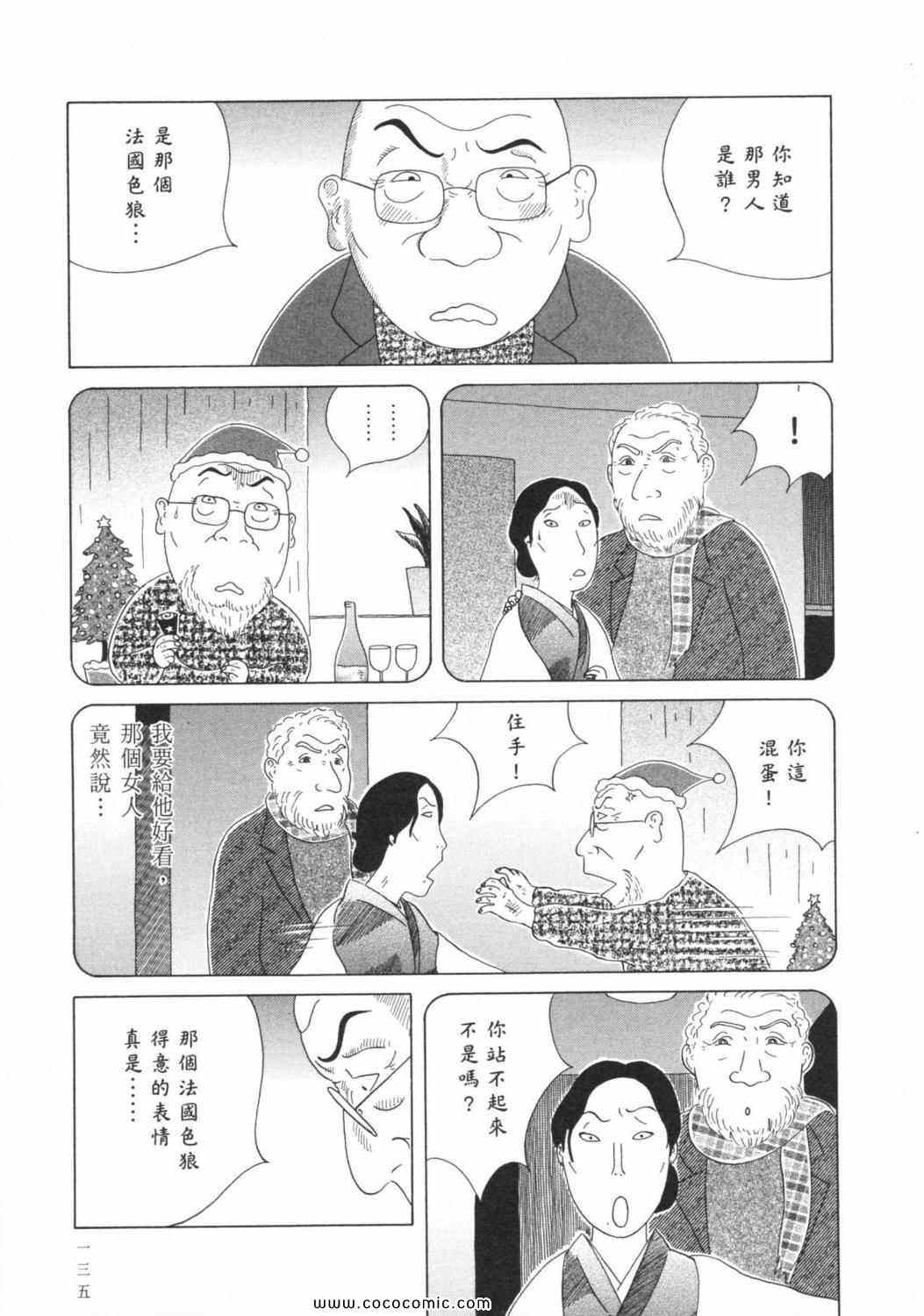 第 139 页