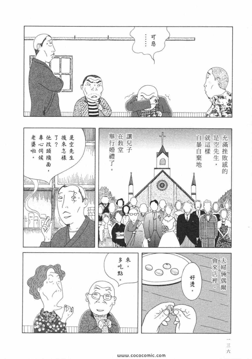 第 140 页