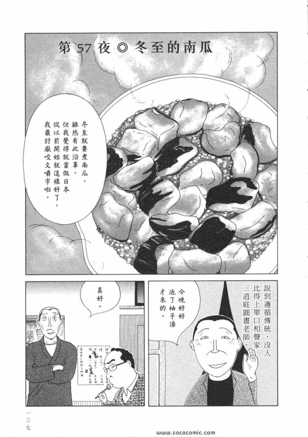 第 141 页