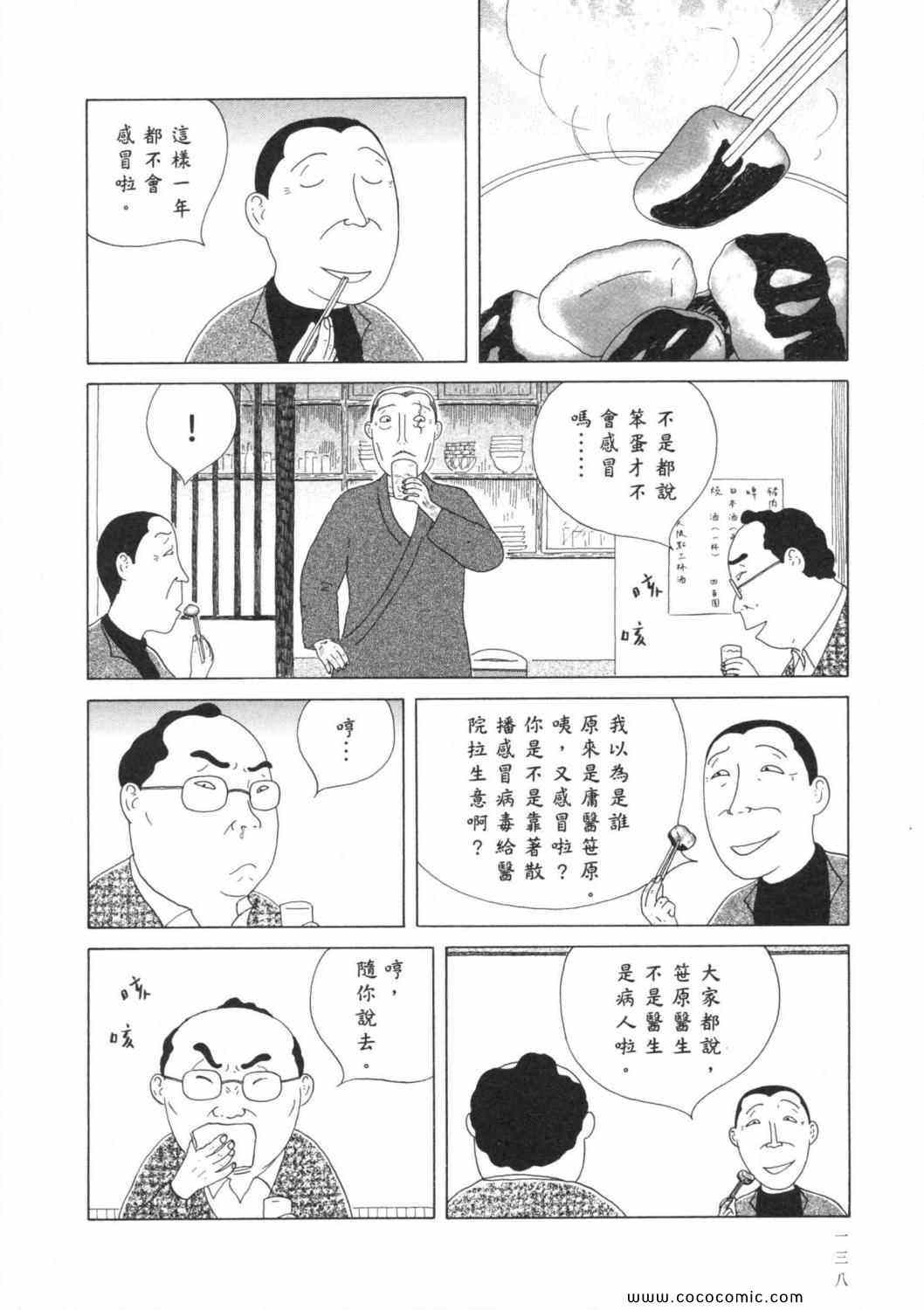 第 142 页
