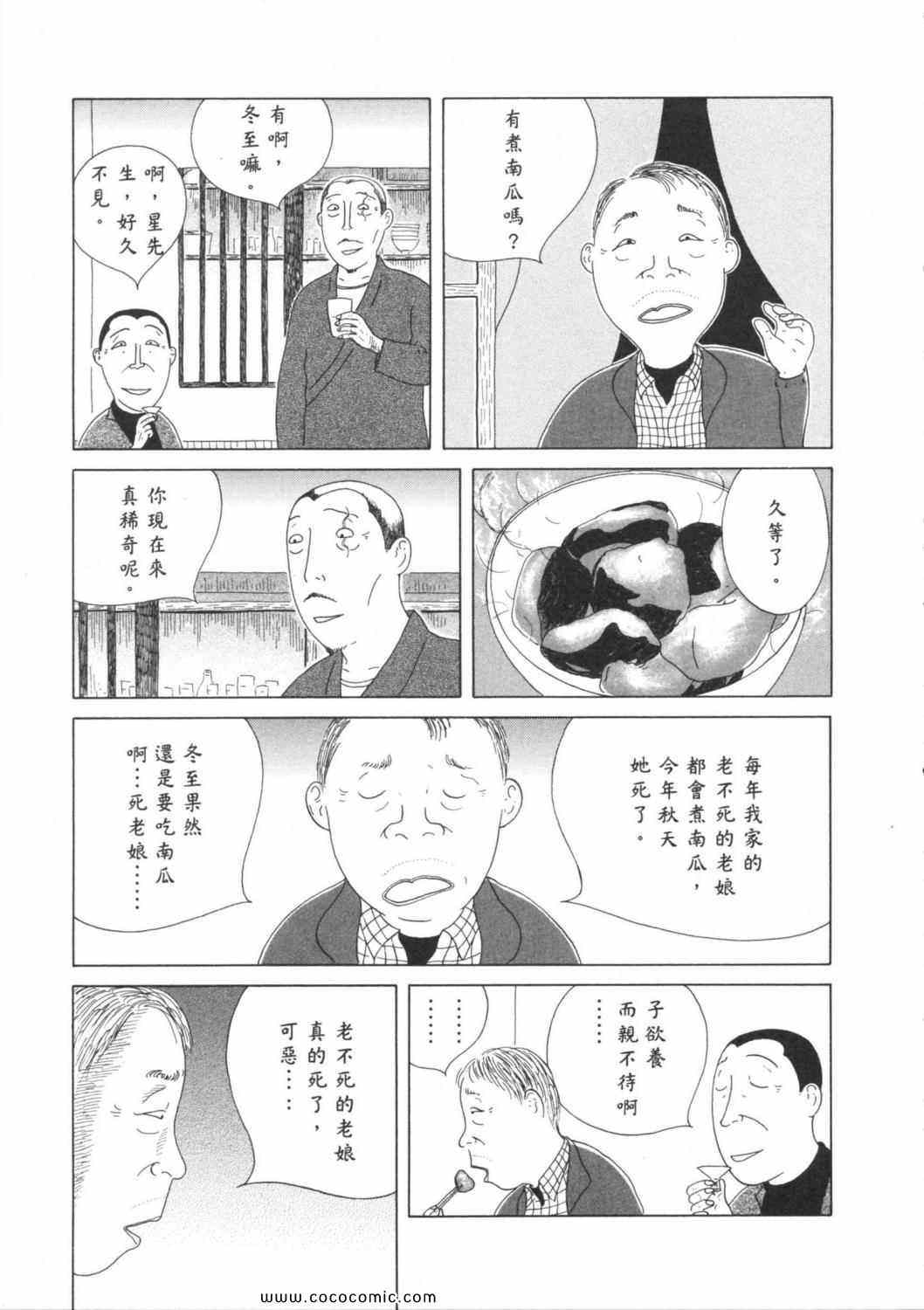 第 143 页