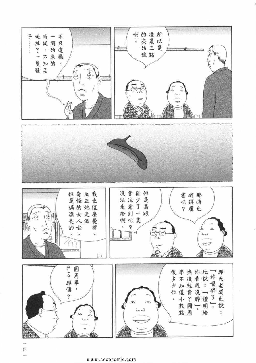 第 145 页