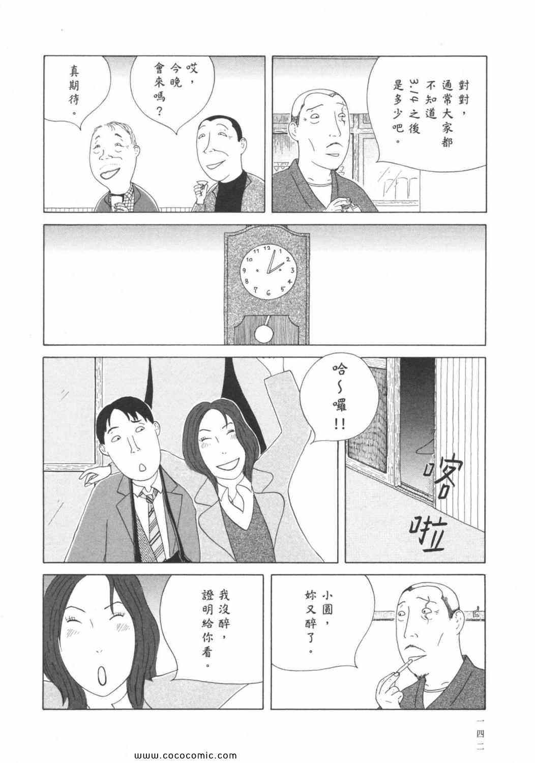 第 146 页