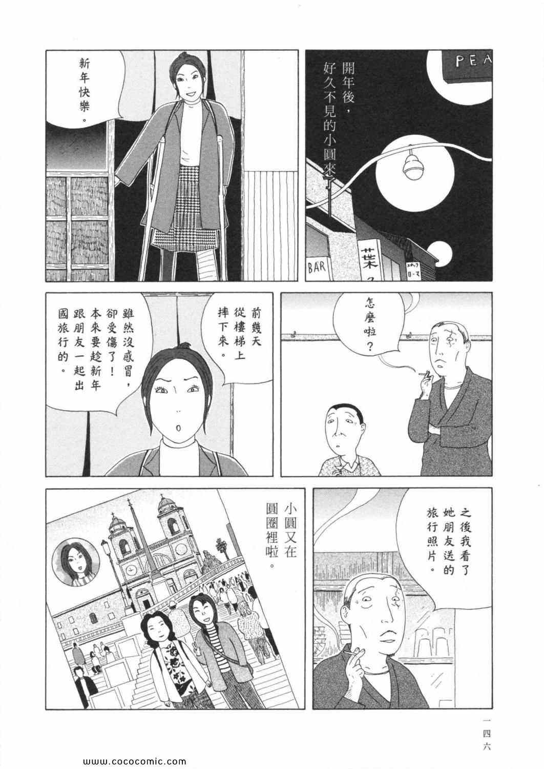 第 150 页