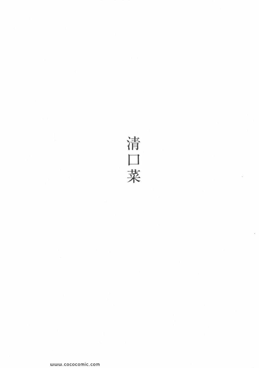 第 151 页