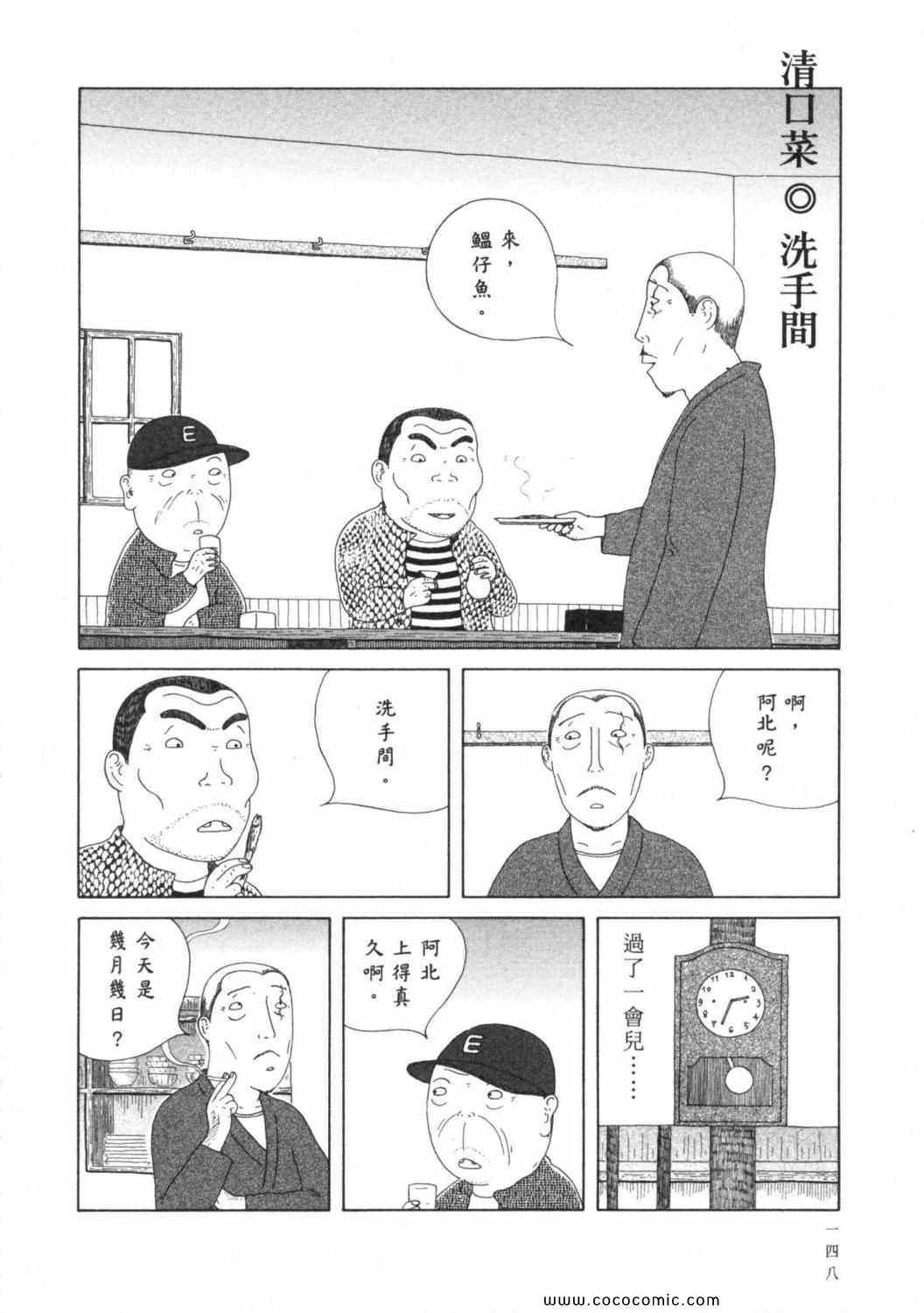 第 152 页