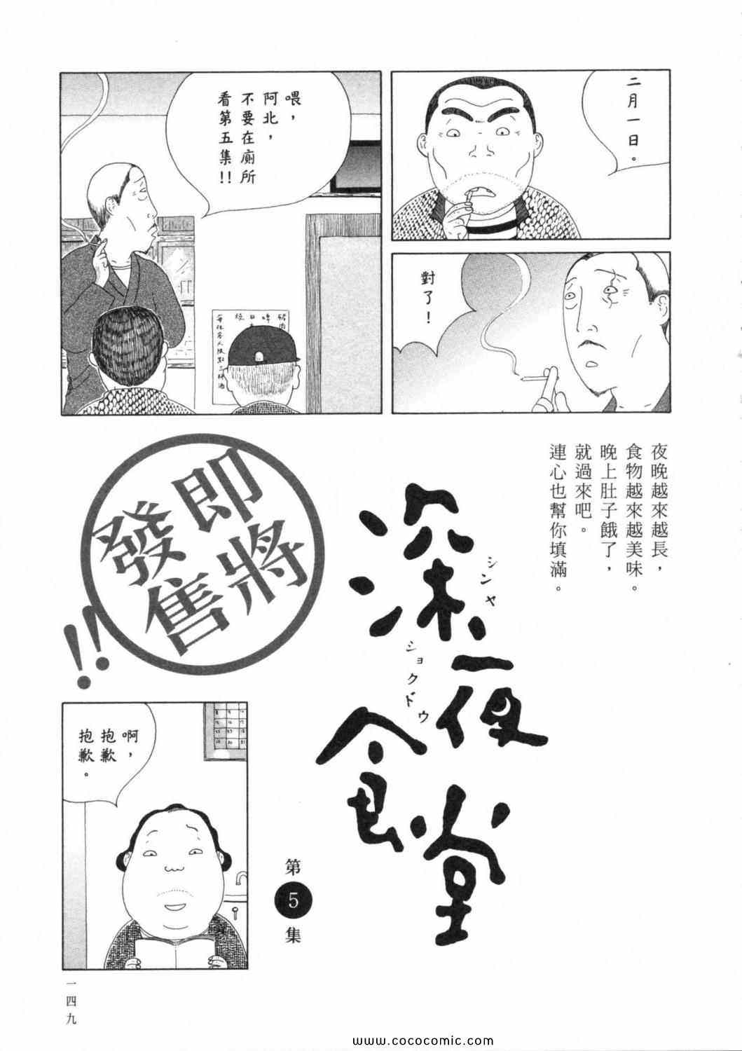 第 153 页