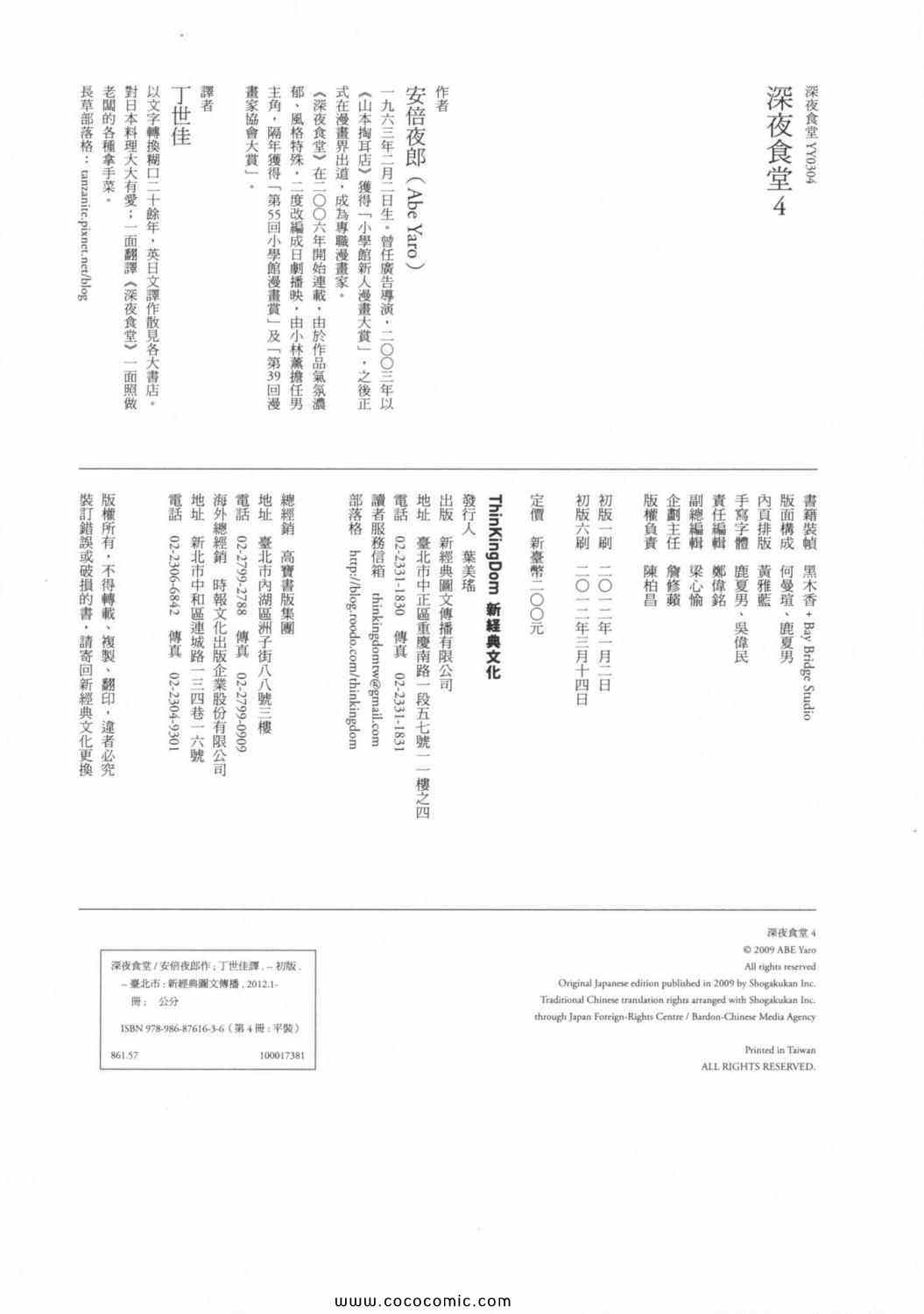 第 154 页