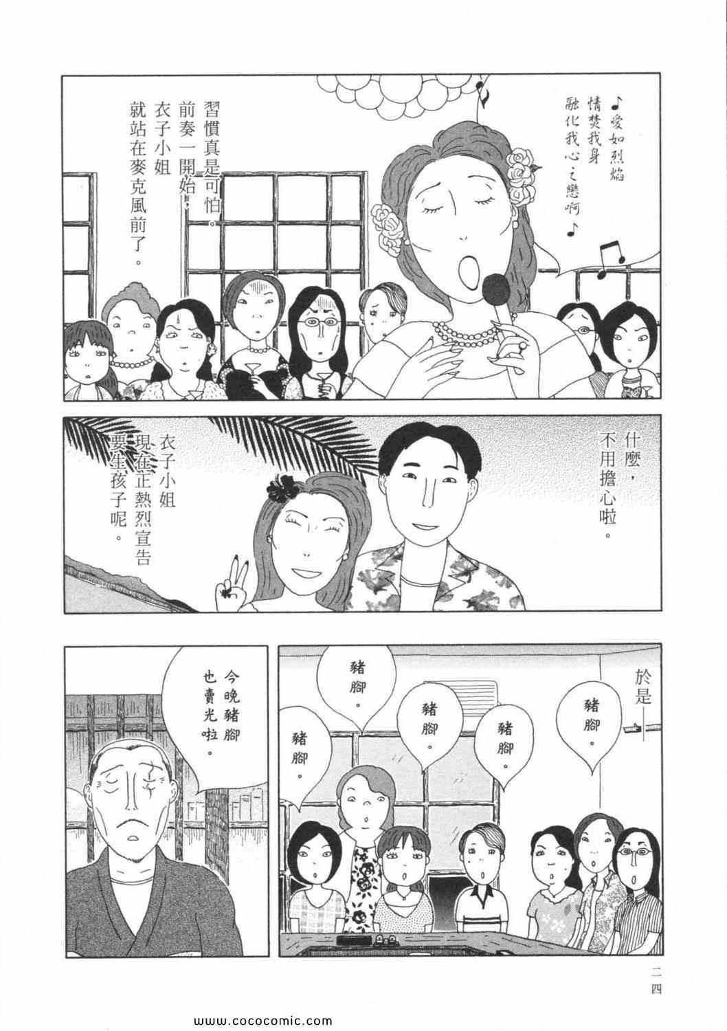 第 28 页