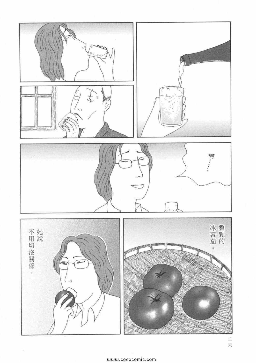 第 30 页