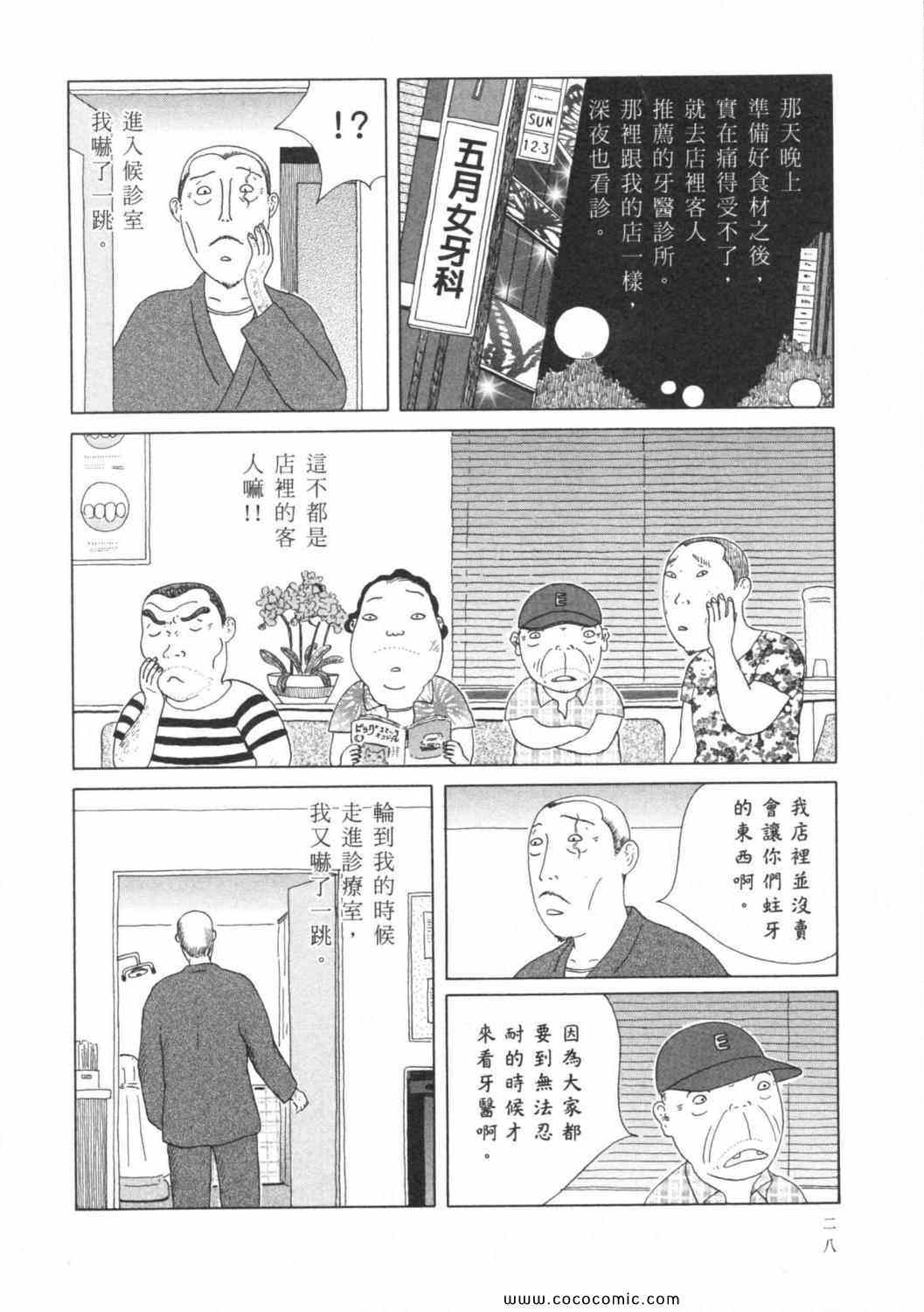 第 32 页