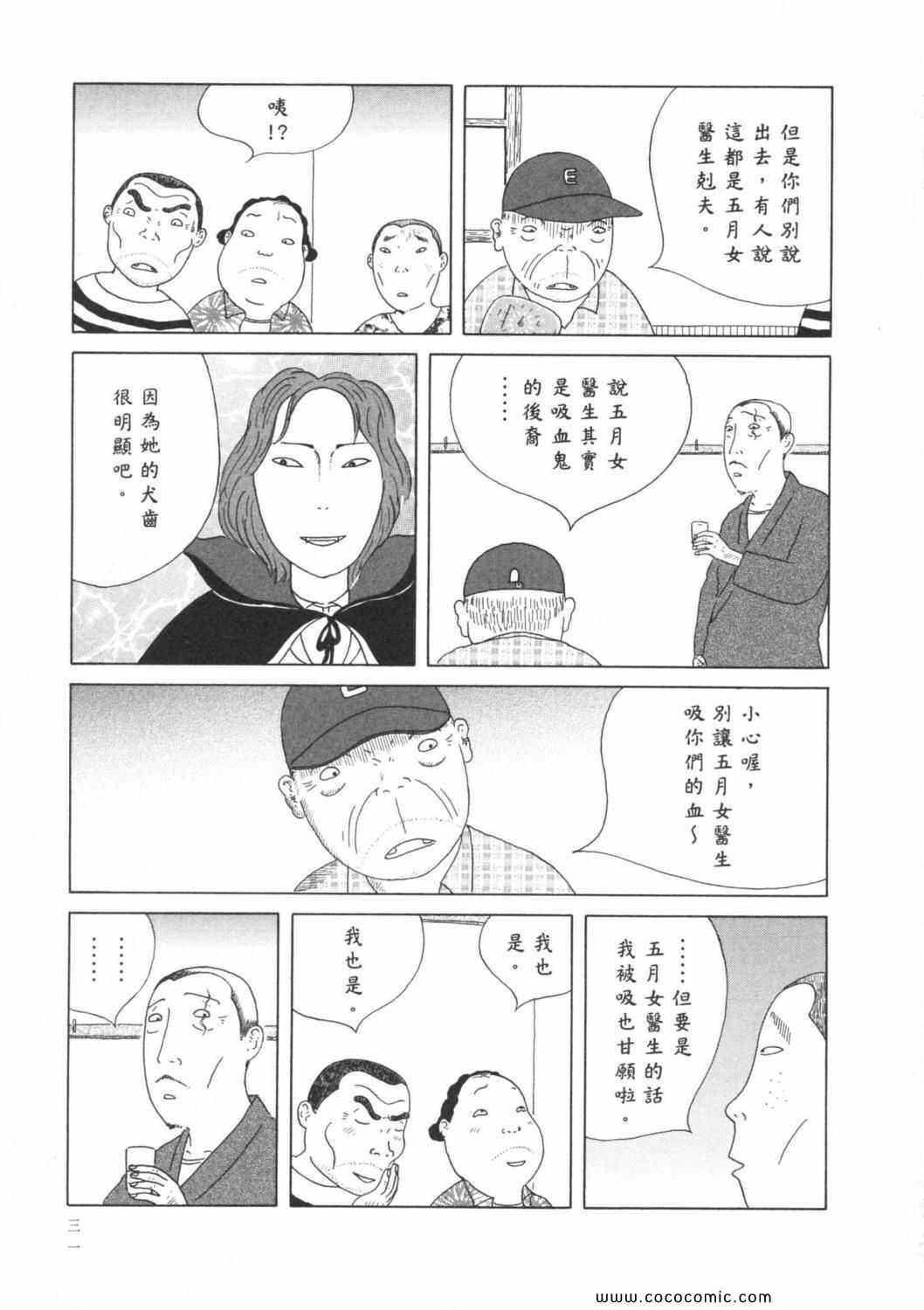 第 35 页