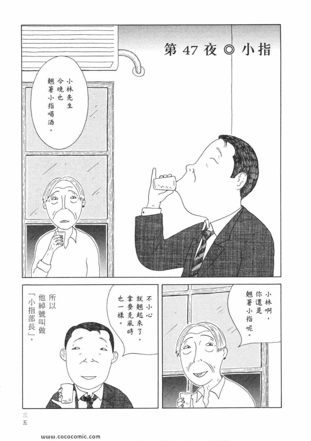 第 39 页