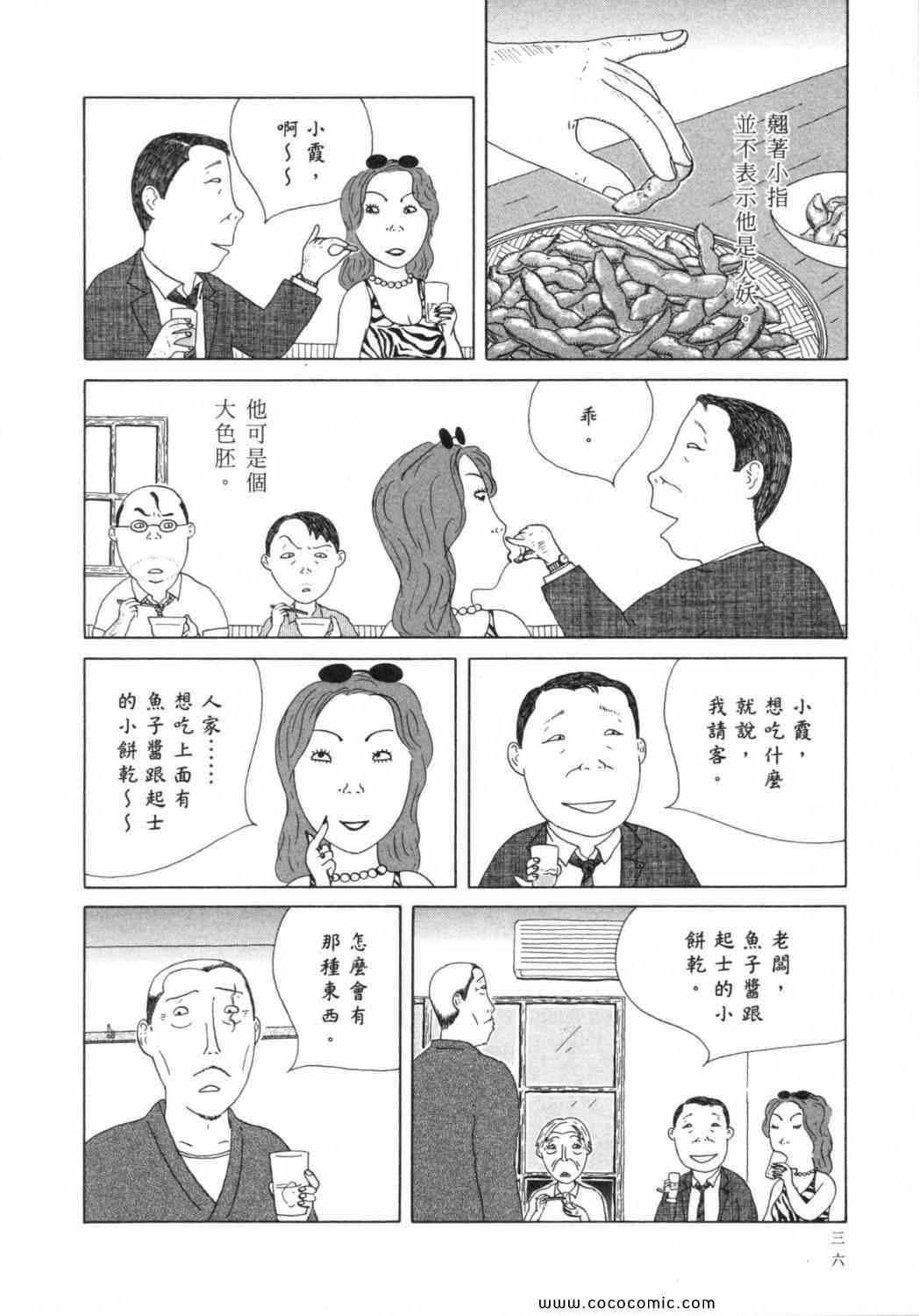 第 40 页