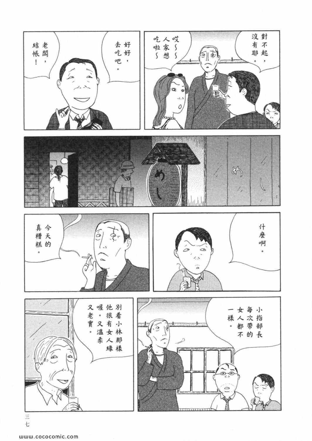 第 41 页