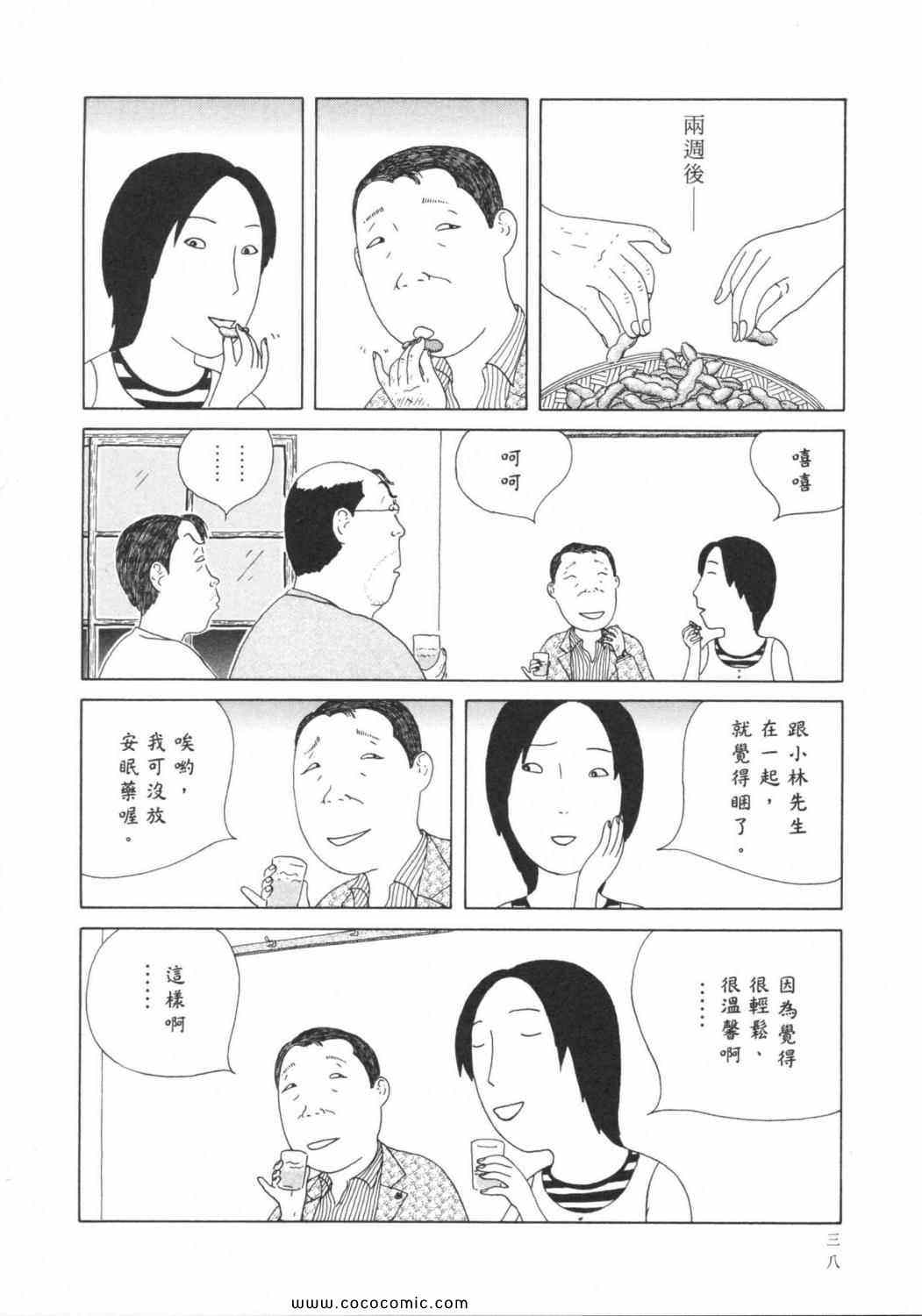 第 42 页