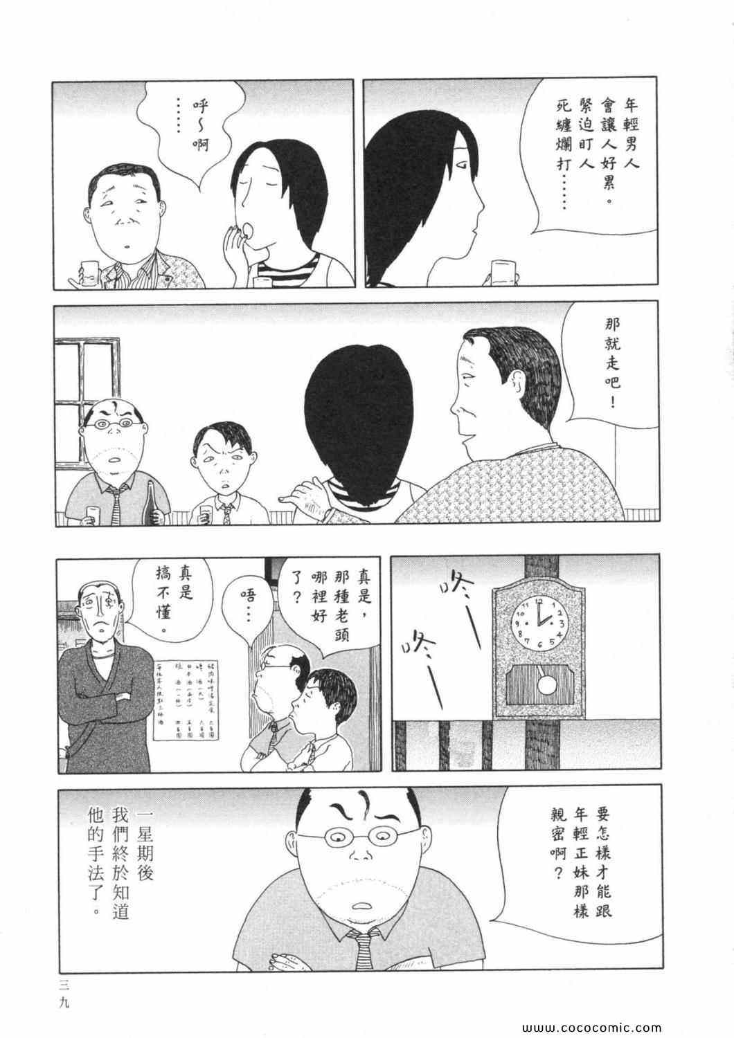第 43 页