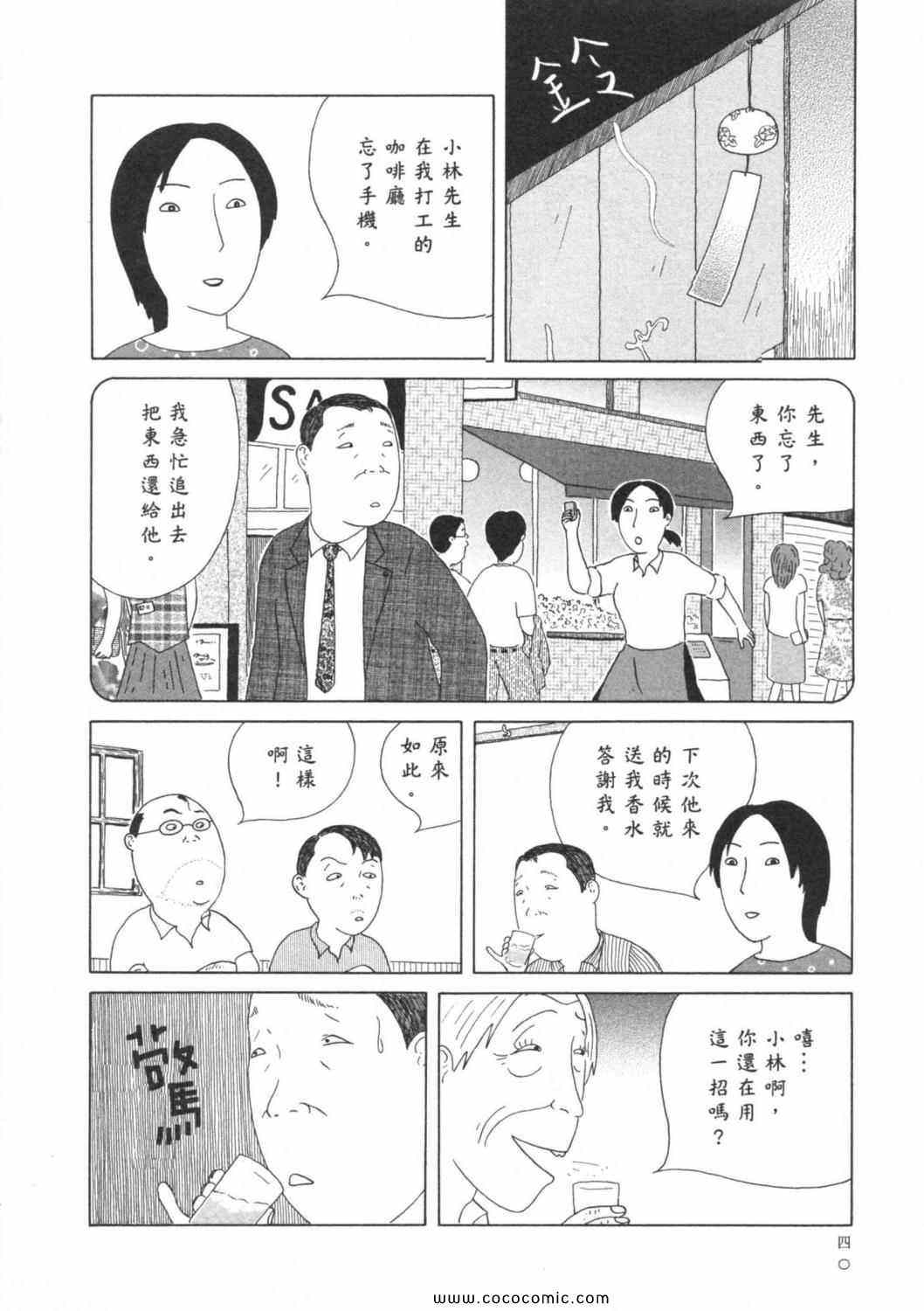 第 44 页