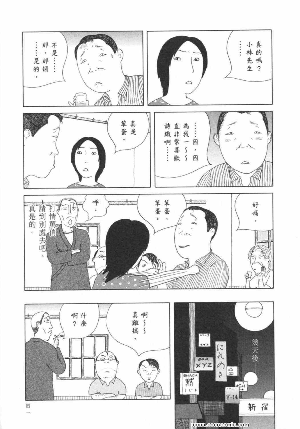 第 45 页