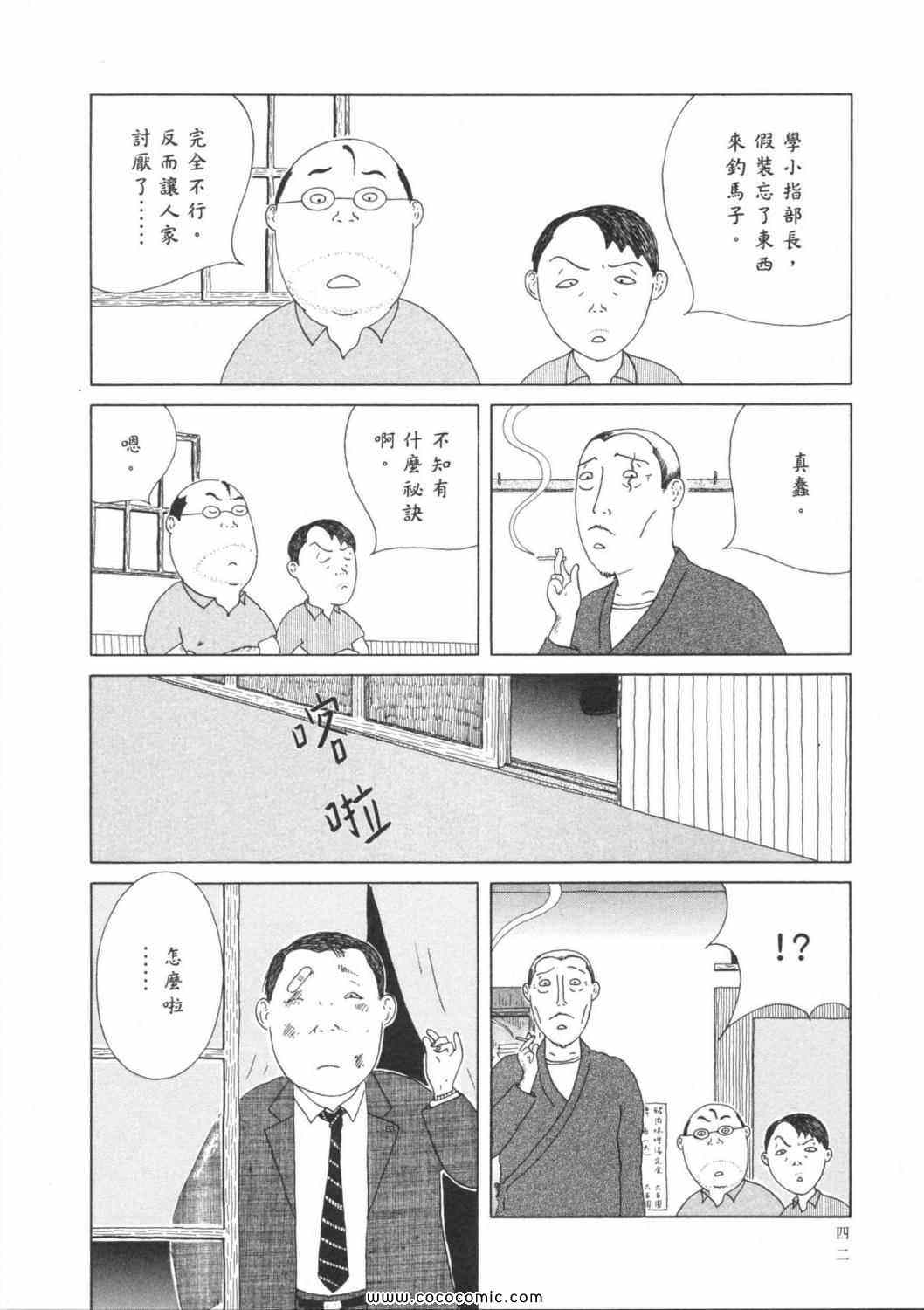 第 46 页