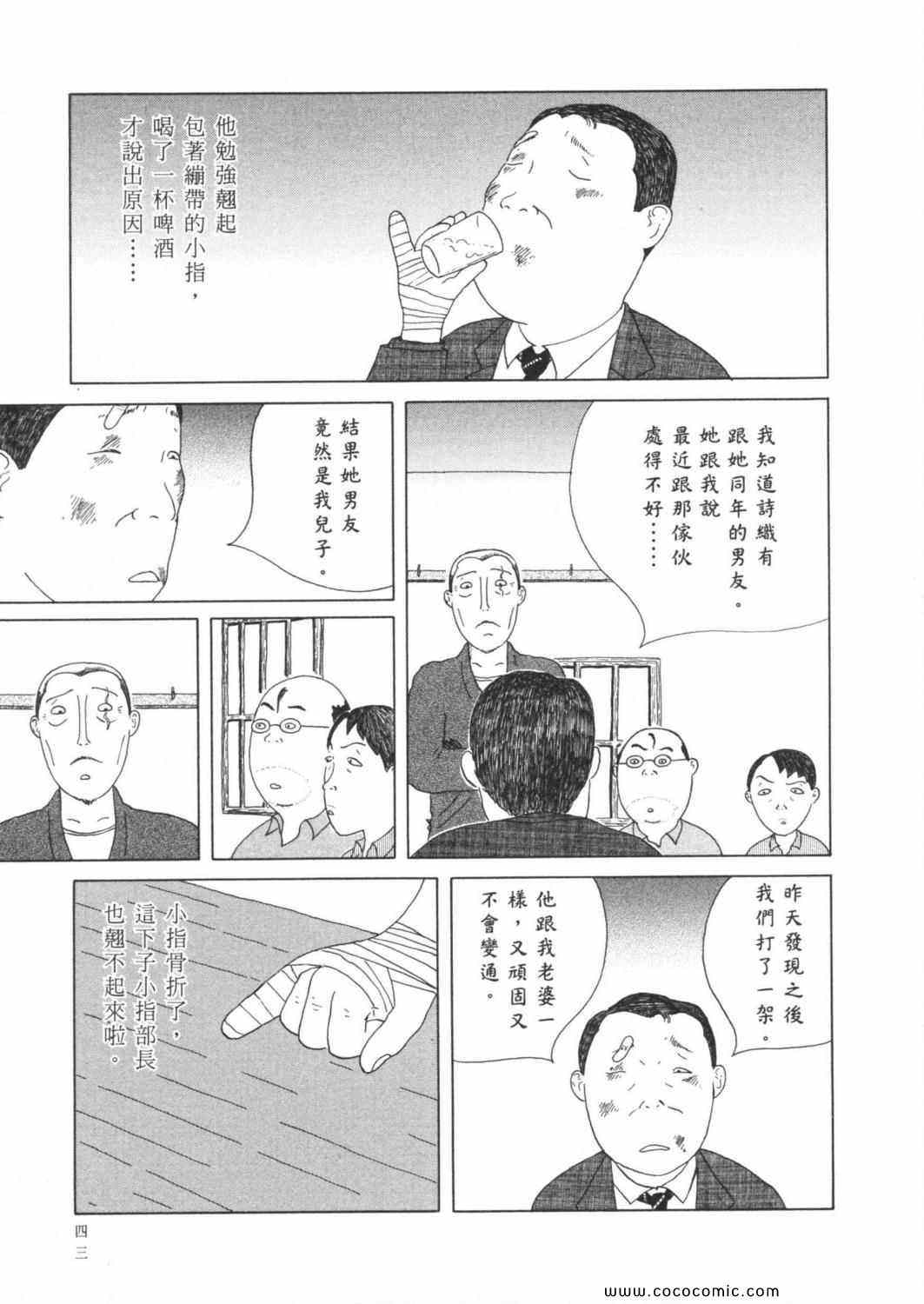 第 47 页