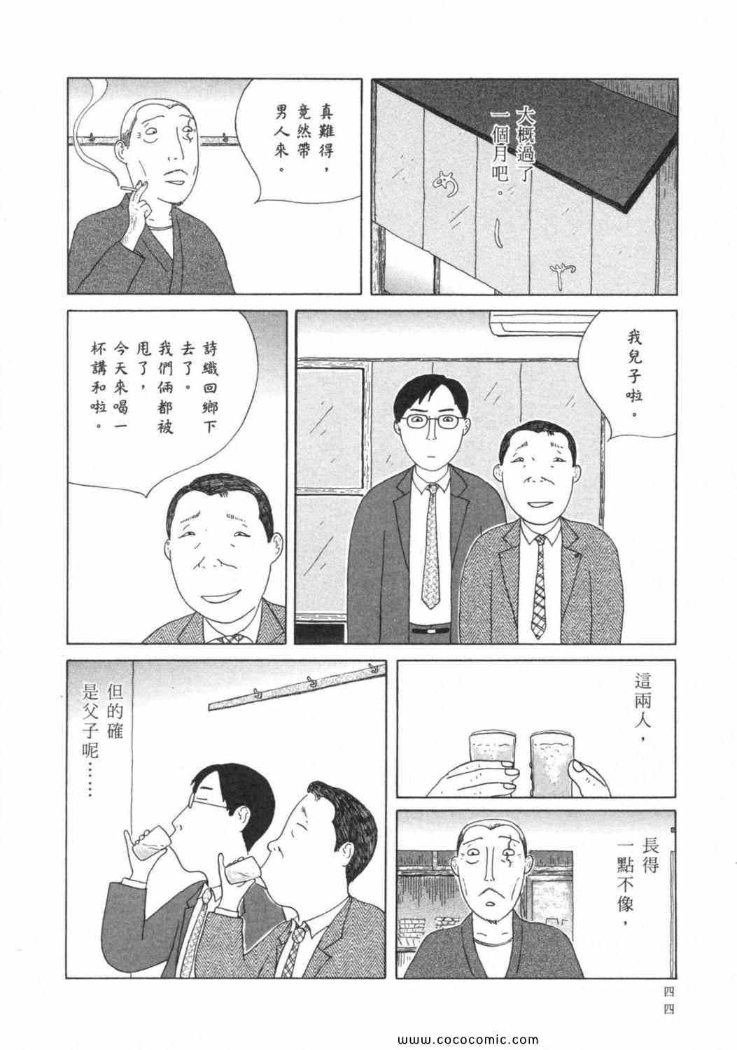 第 48 页