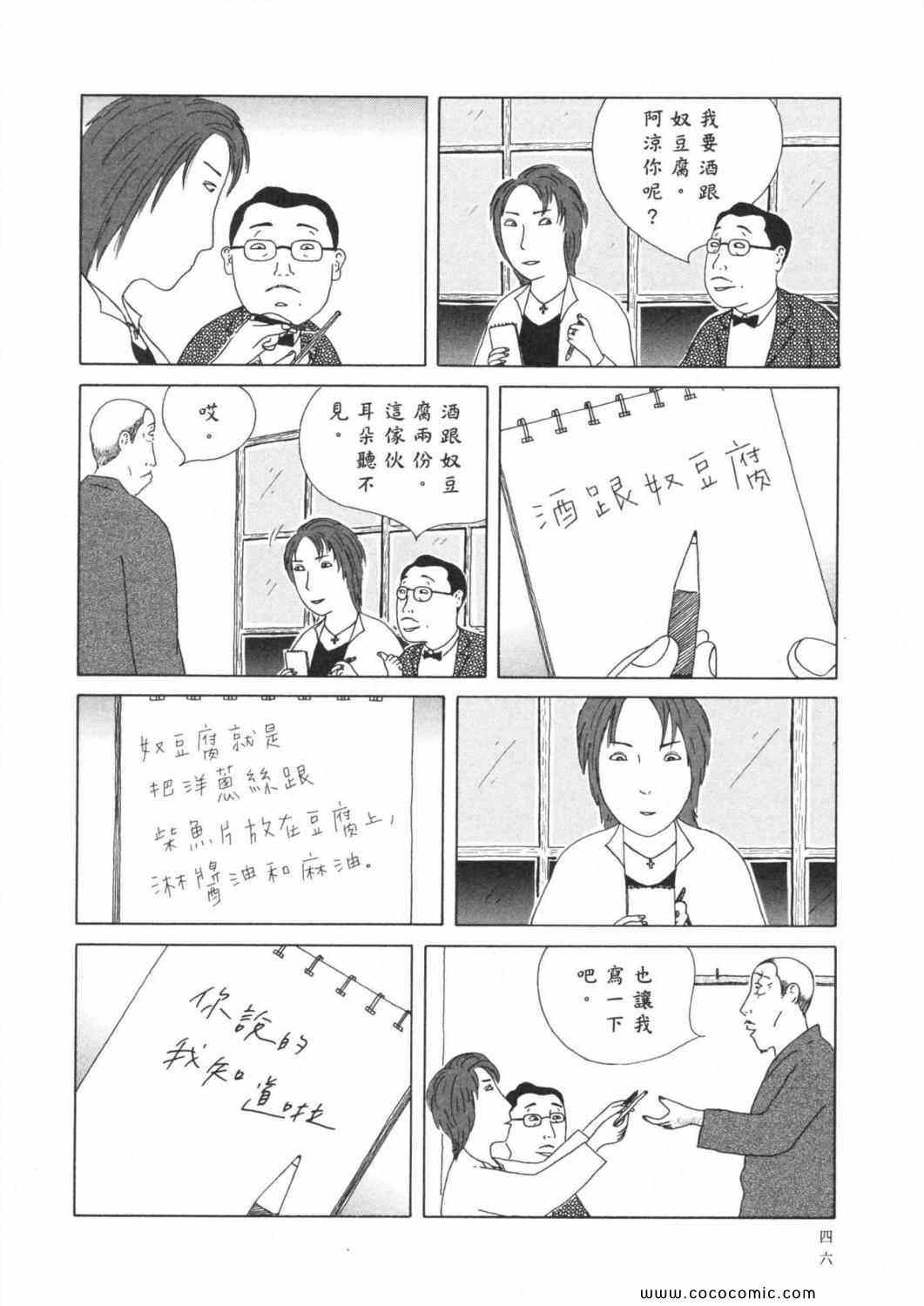 第 50 页