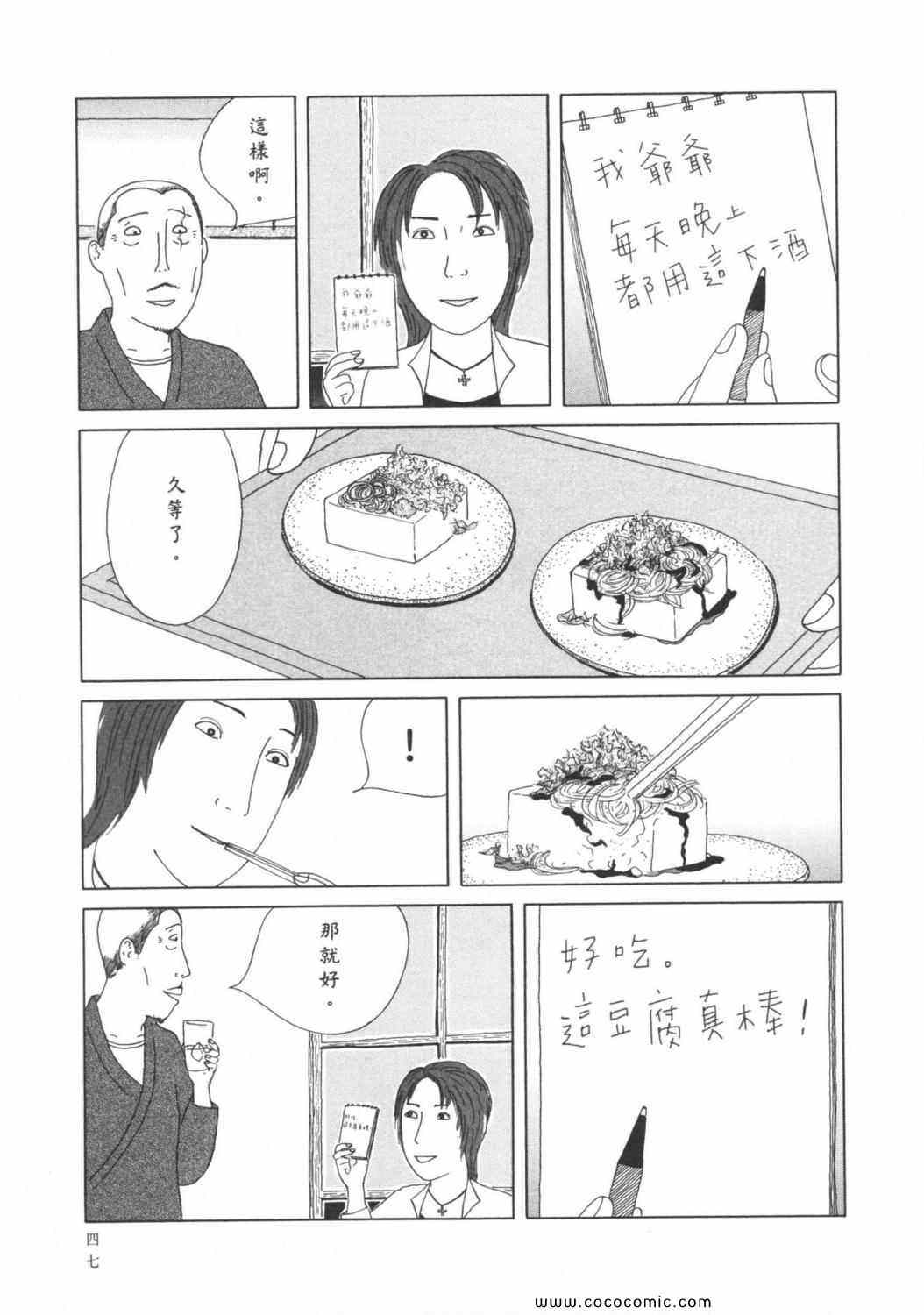第 51 页
