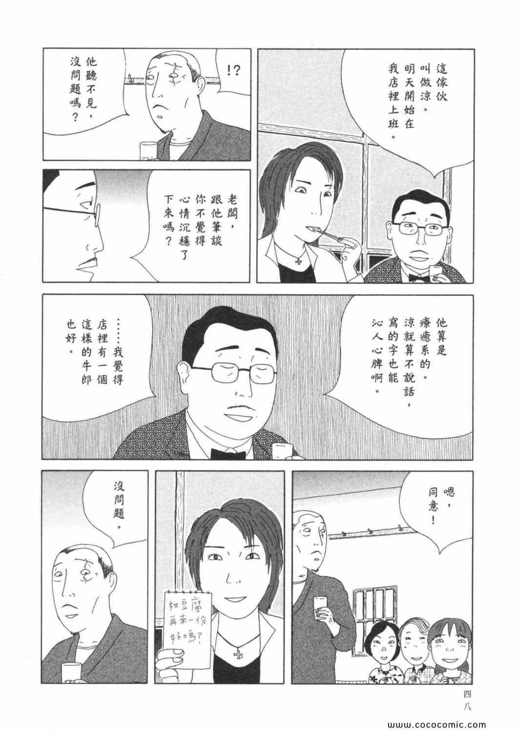 第 52 页