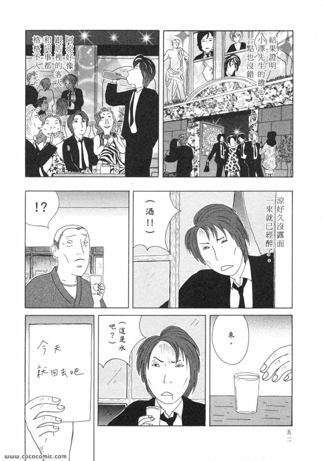 第 56 页