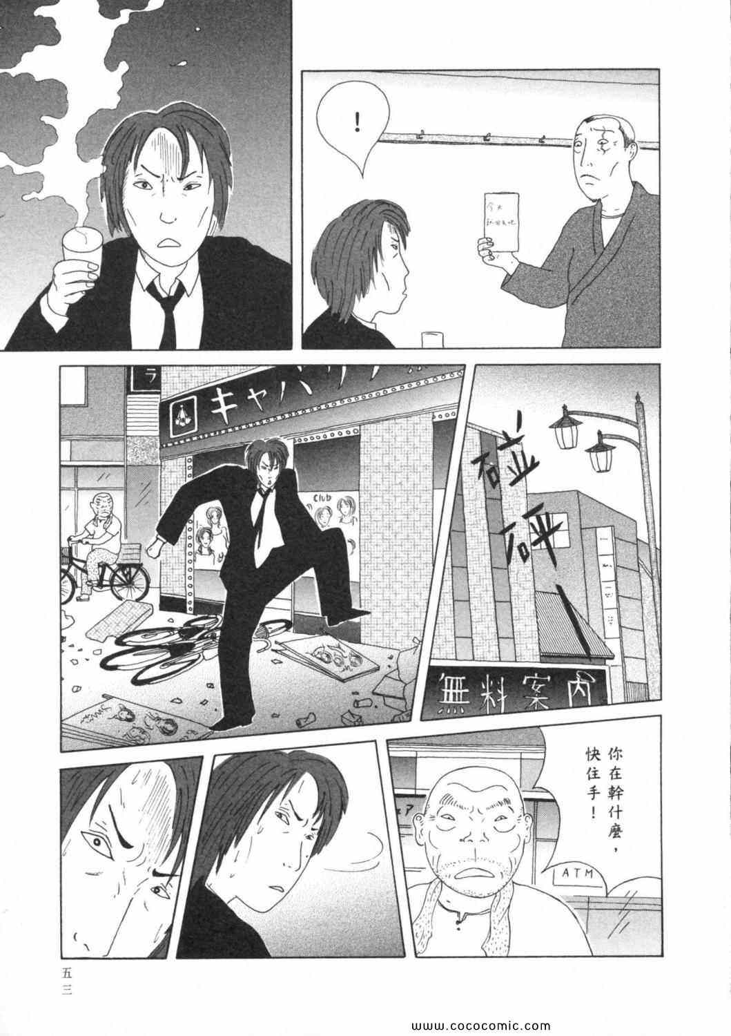 第 57 页