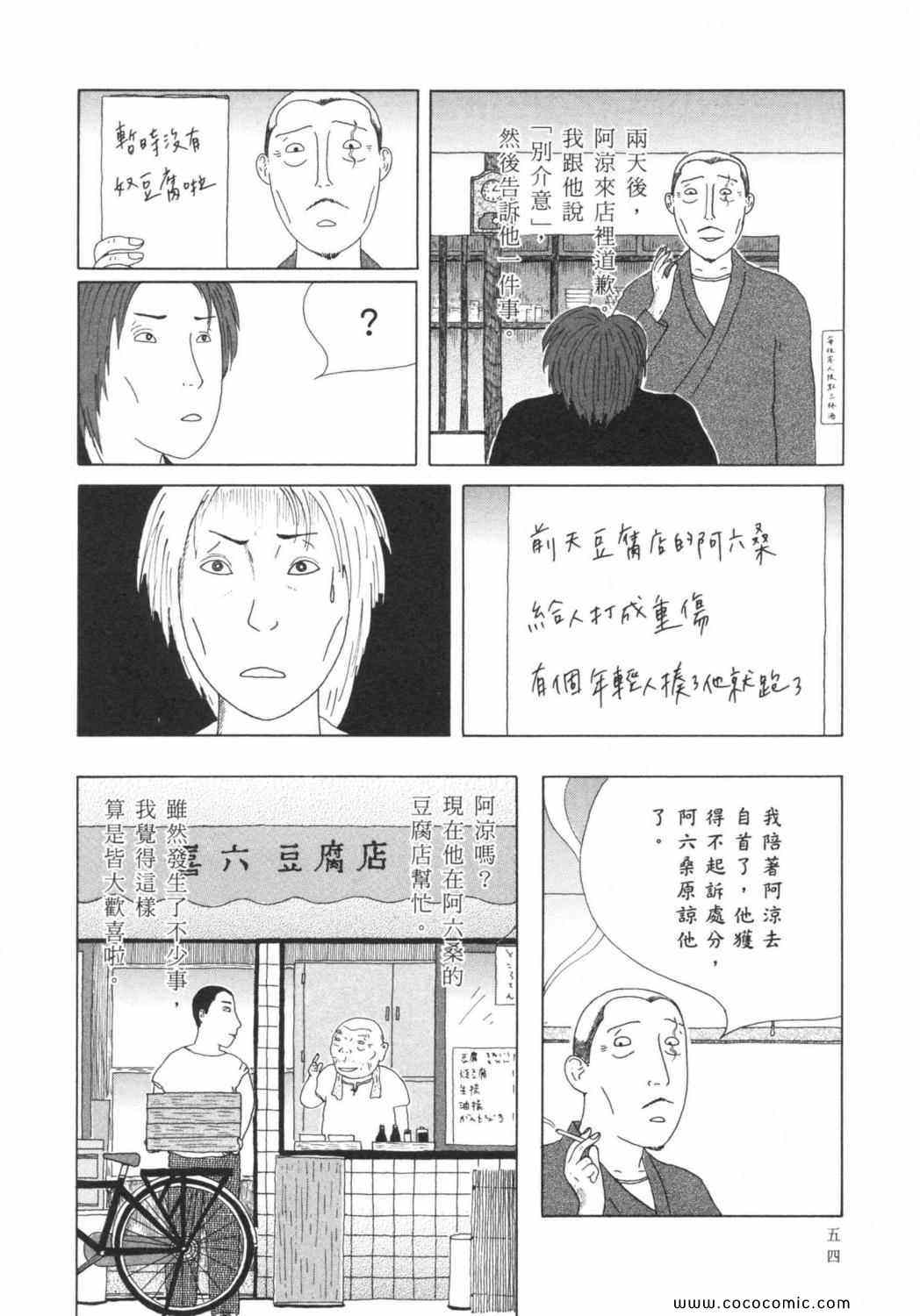 第 58 页