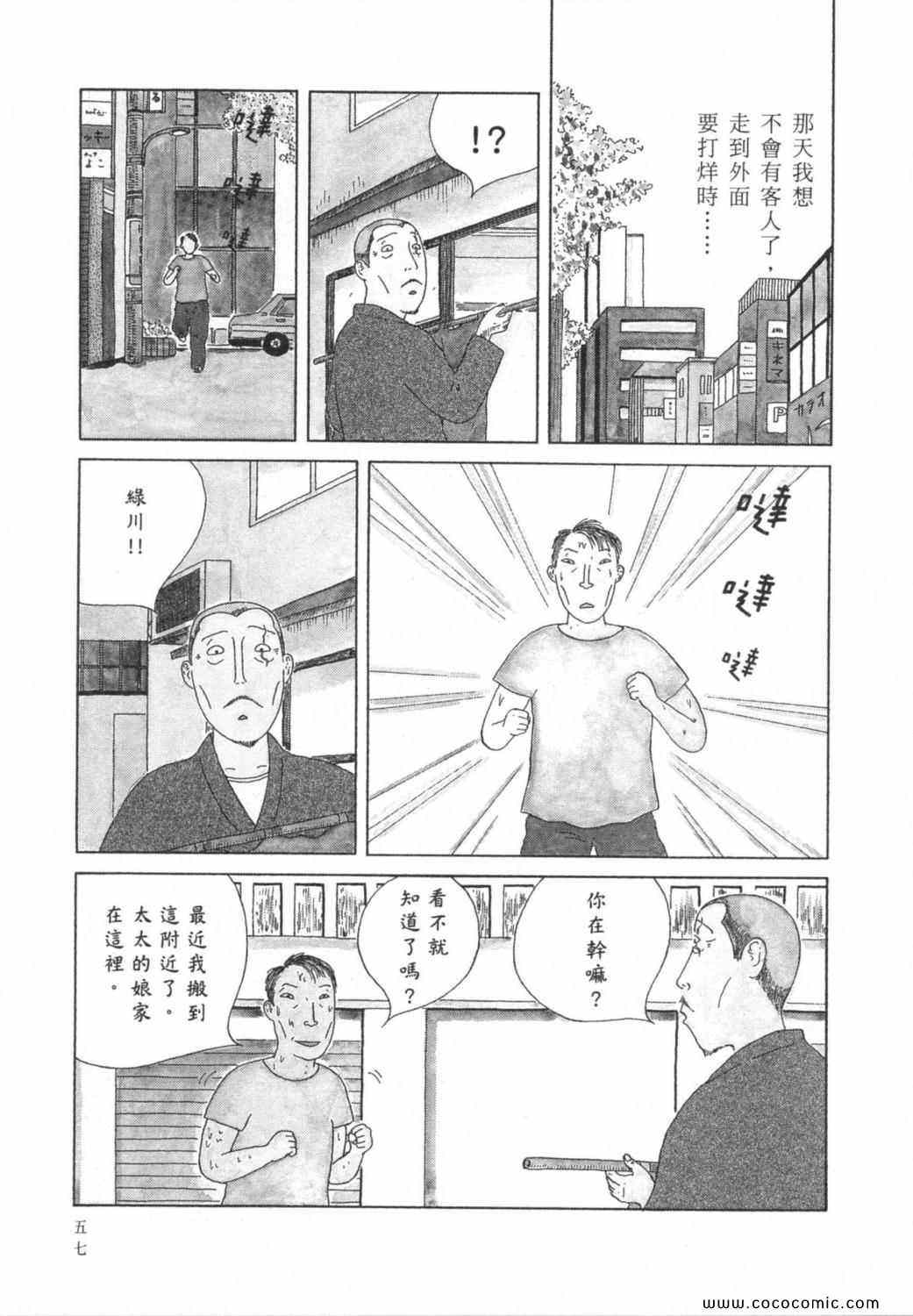 第 61 页